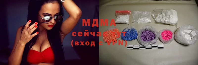 где продают наркотики  Билибино  MDMA crystal 